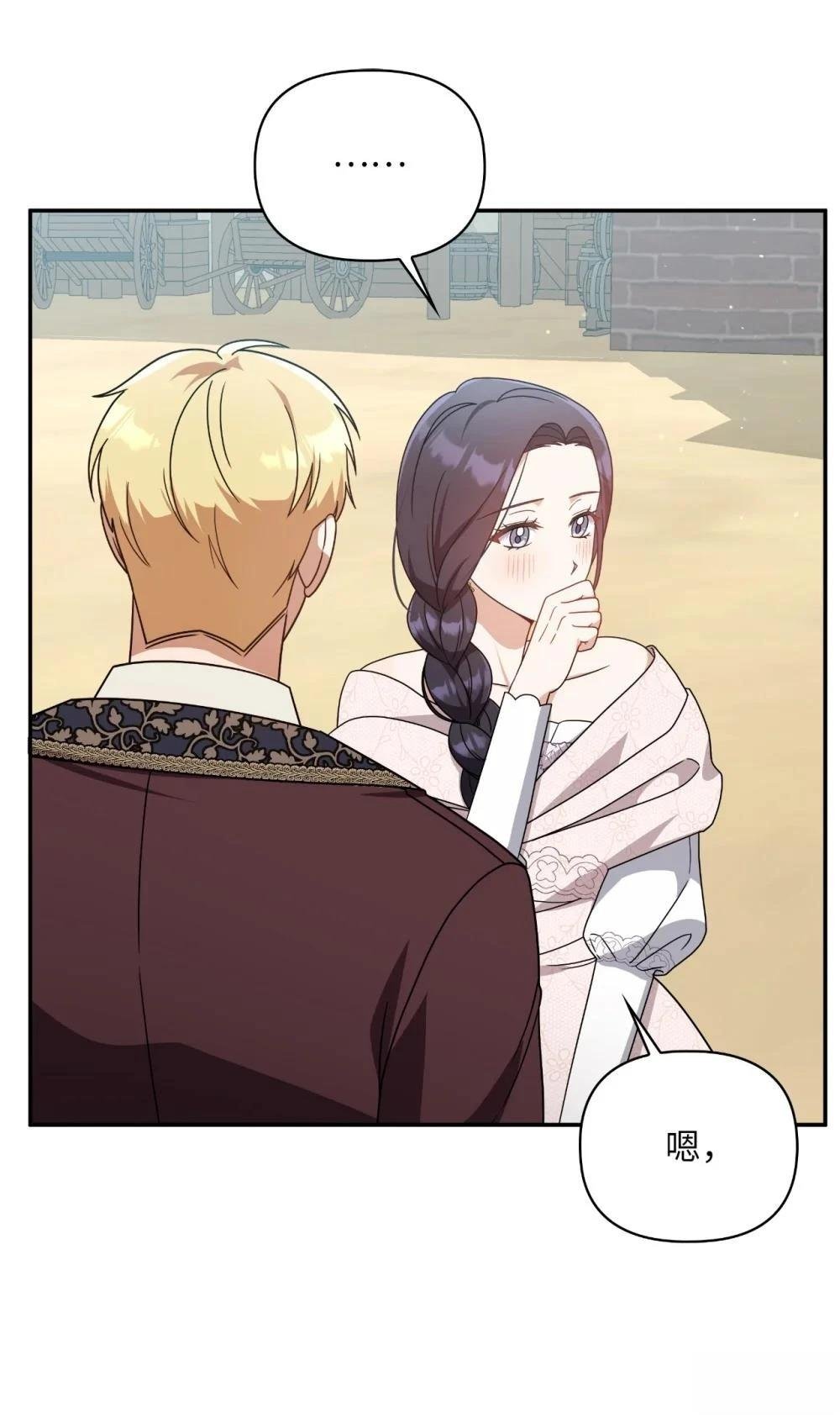 第2季10话