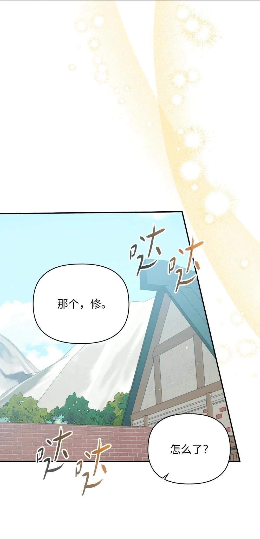 第2季10话