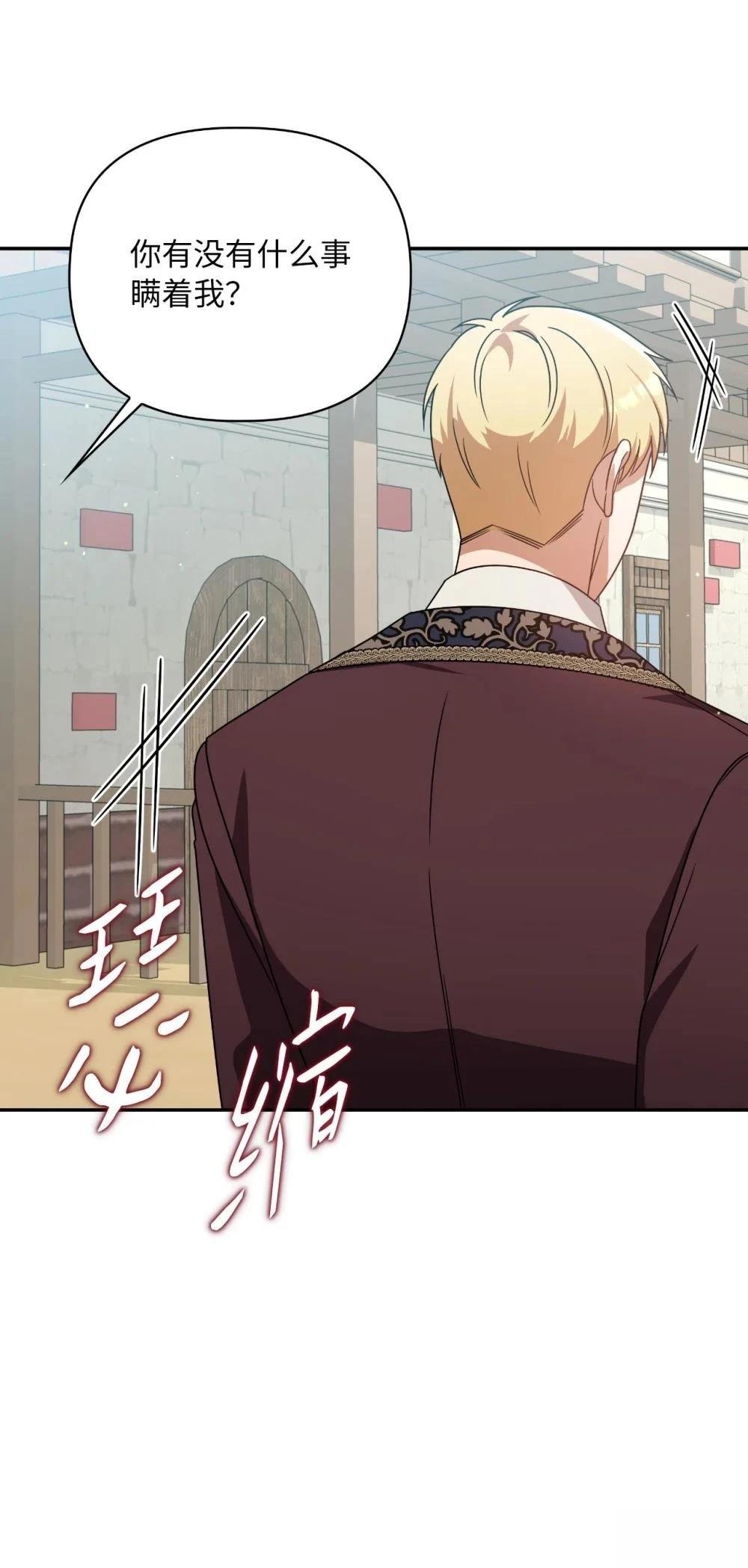 第2季10话