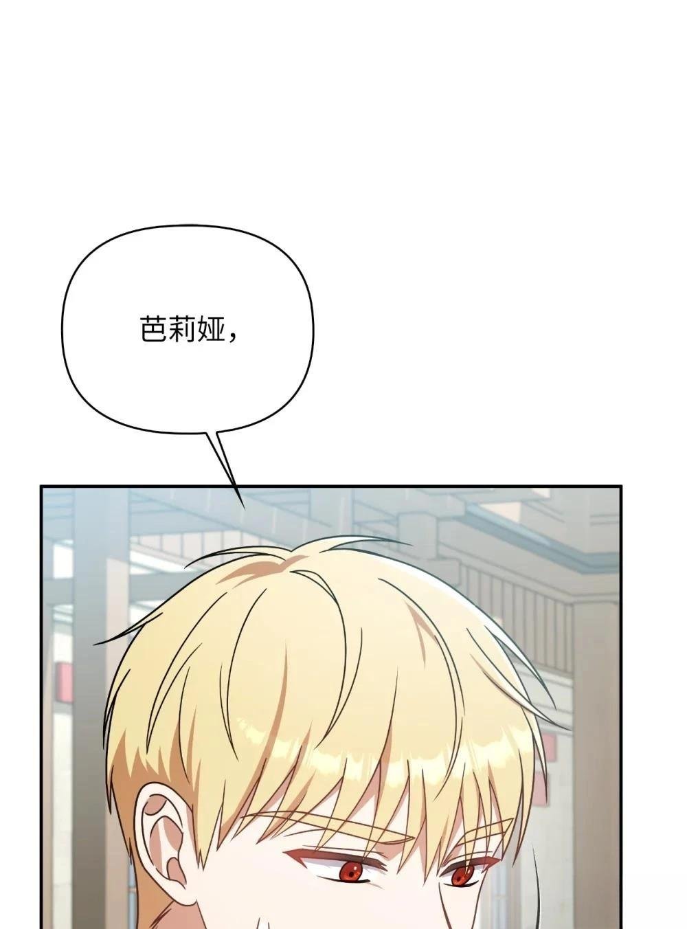 第2季10话