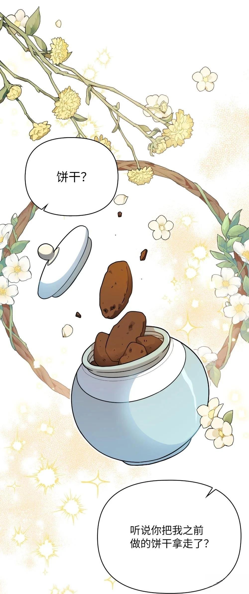 第2季10话