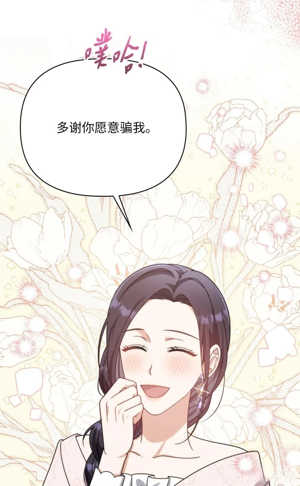 第2季10话
