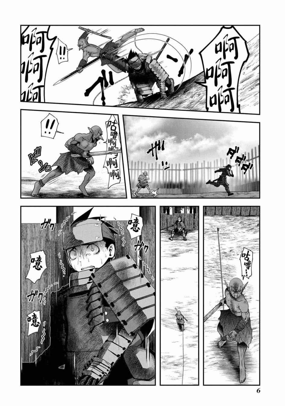 第1.1话