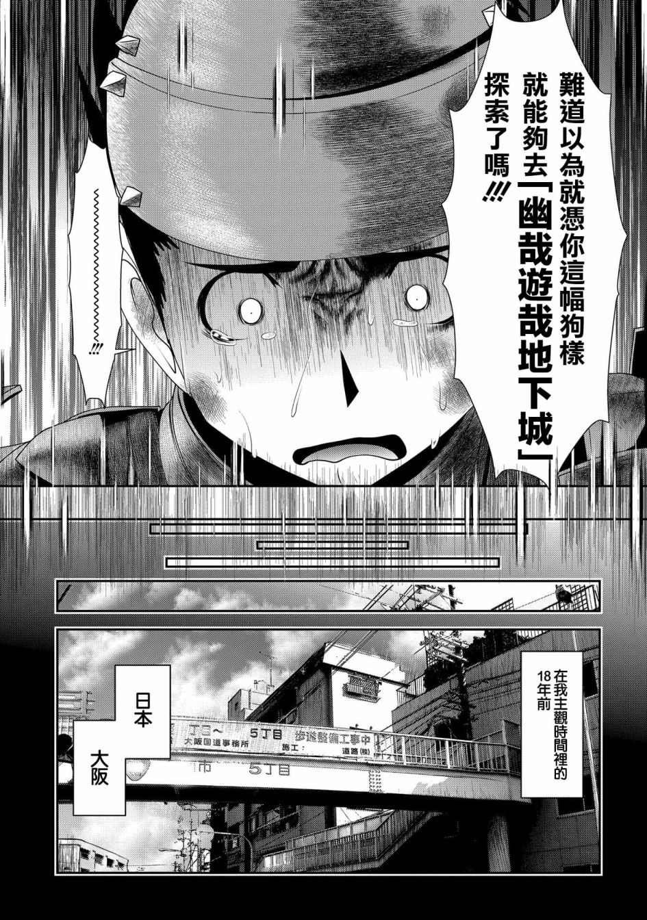 第1.1话
