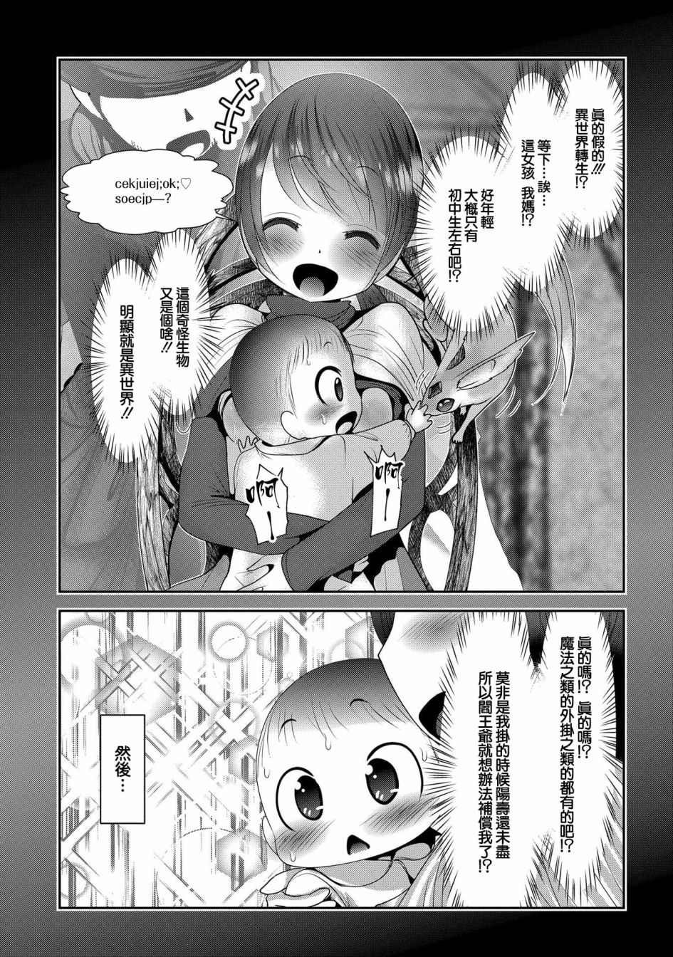 第1.1话