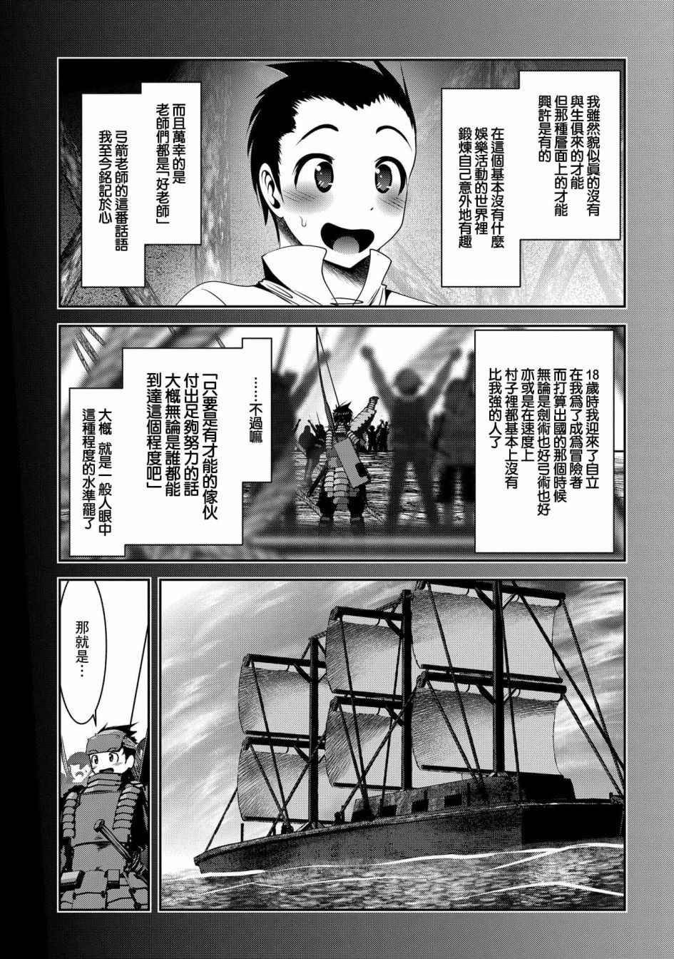 第1.1话