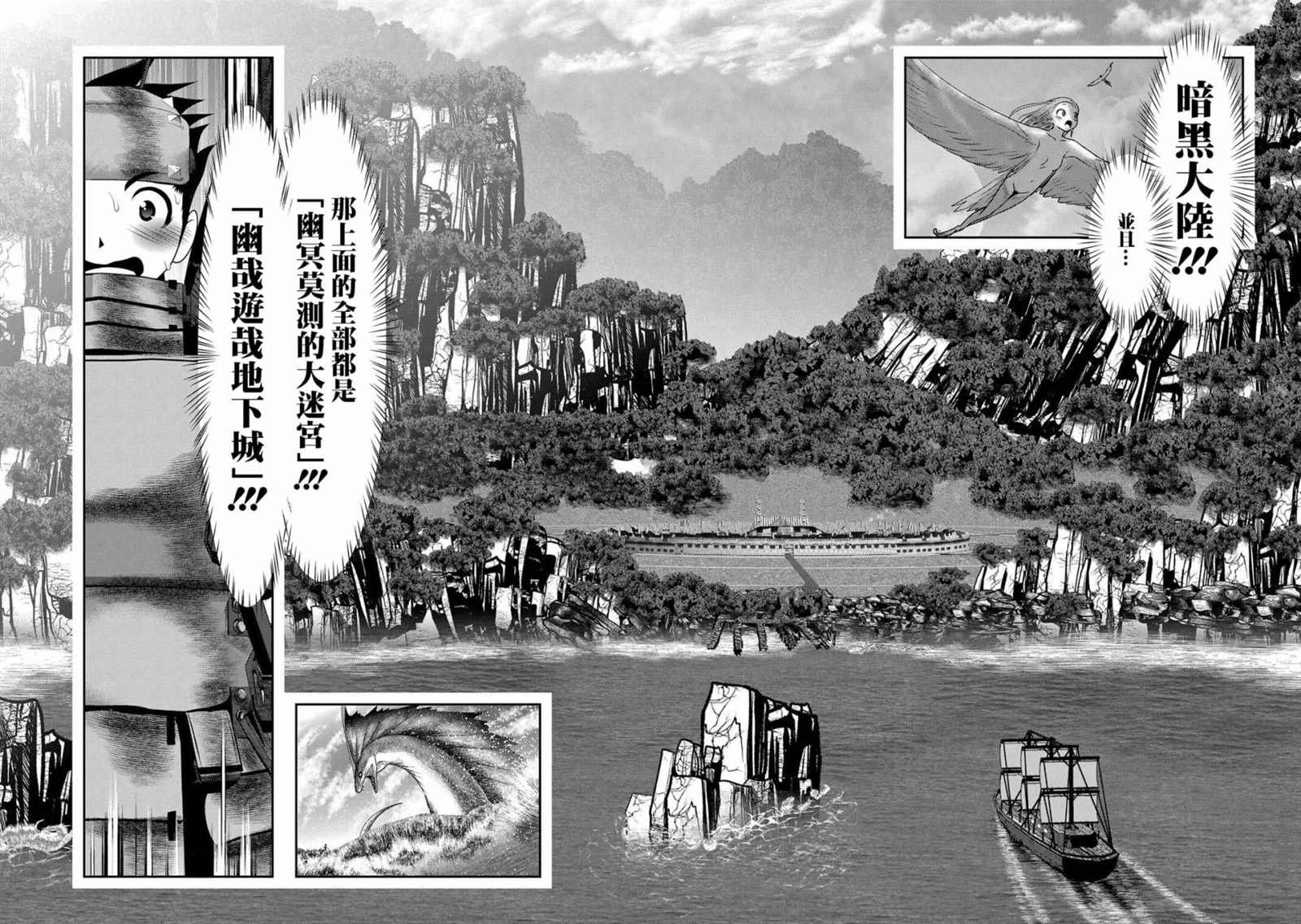 第1.1话