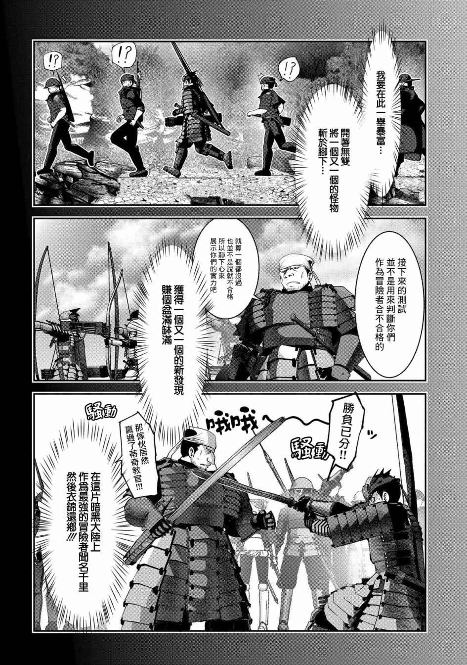 第1.1话