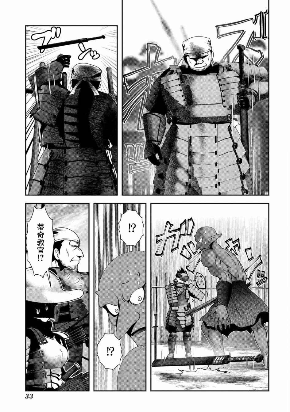 第1.1话