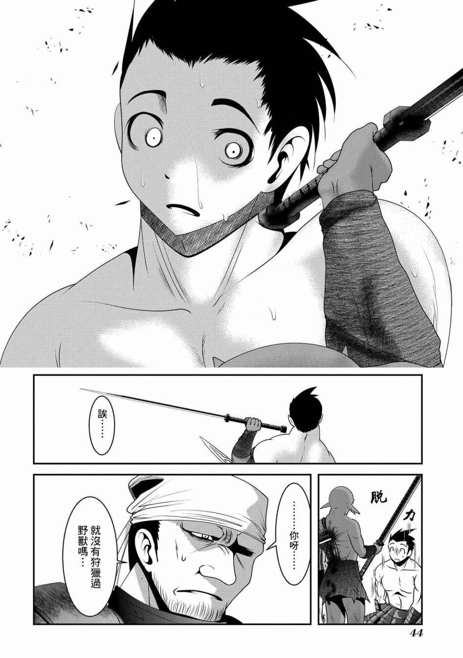 第1.1话