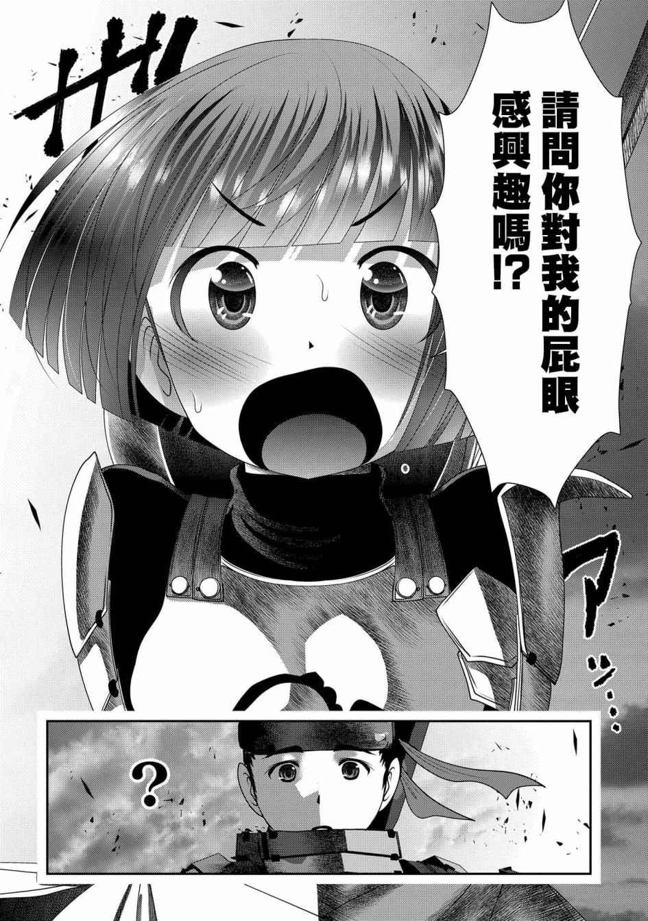 第1.1话