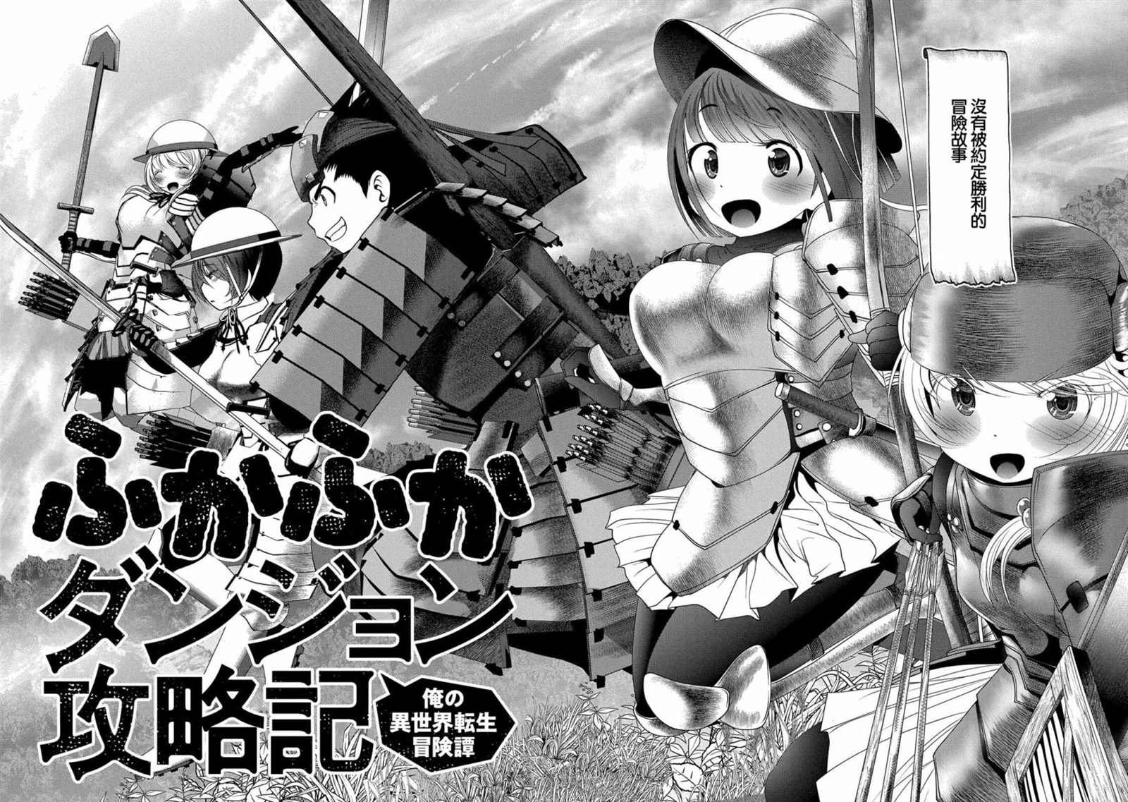 第1.1话