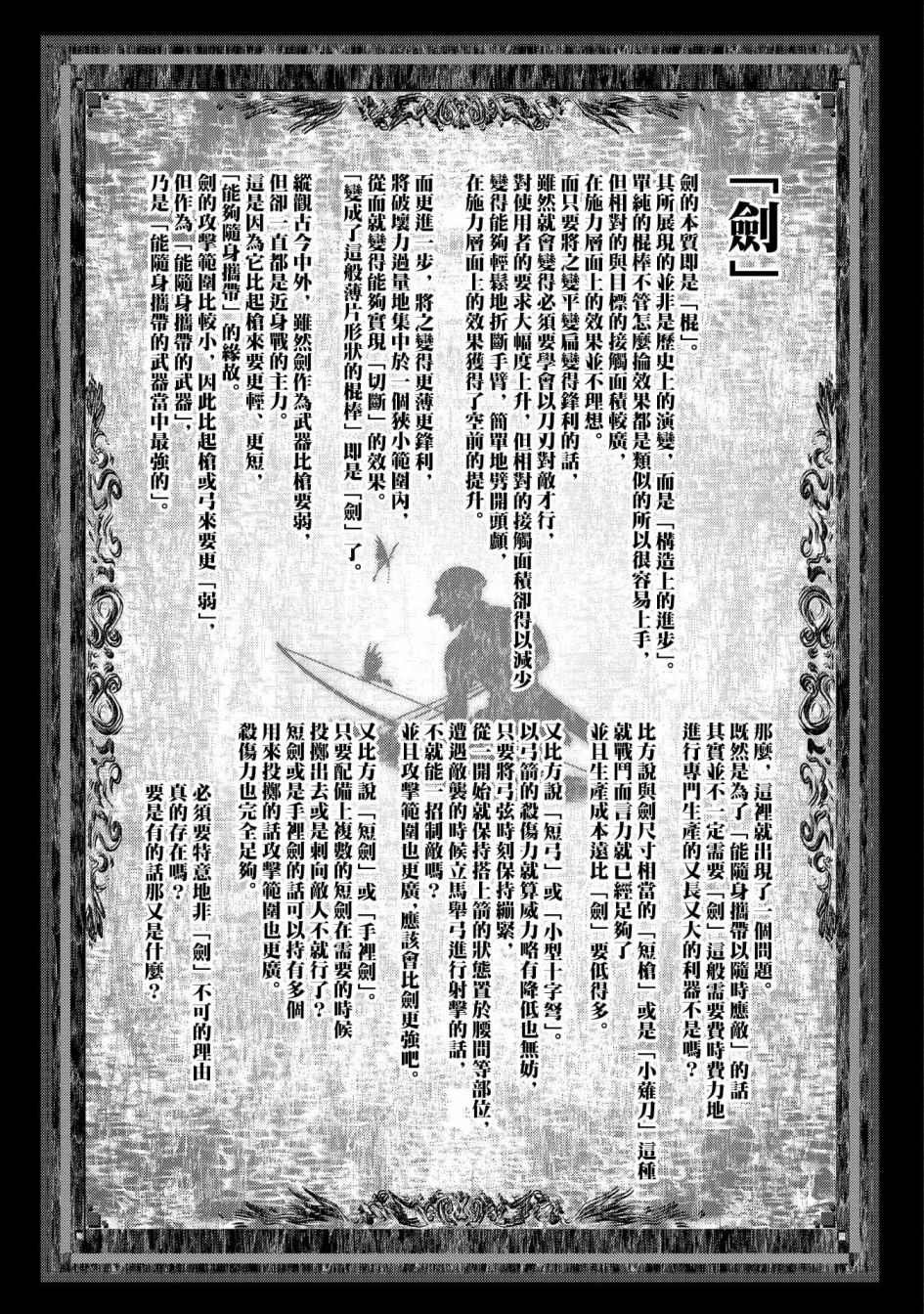 第1.1话