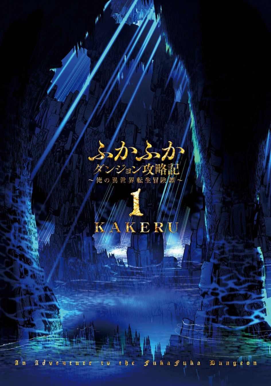 第1.1话