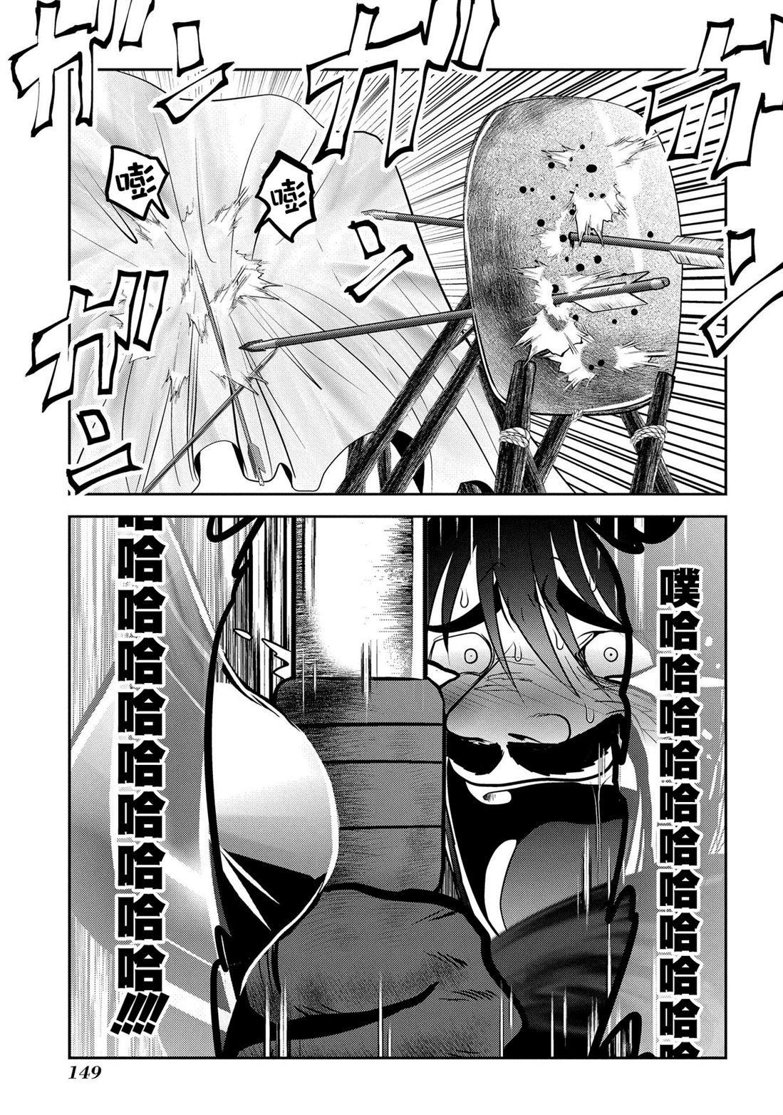 第12话