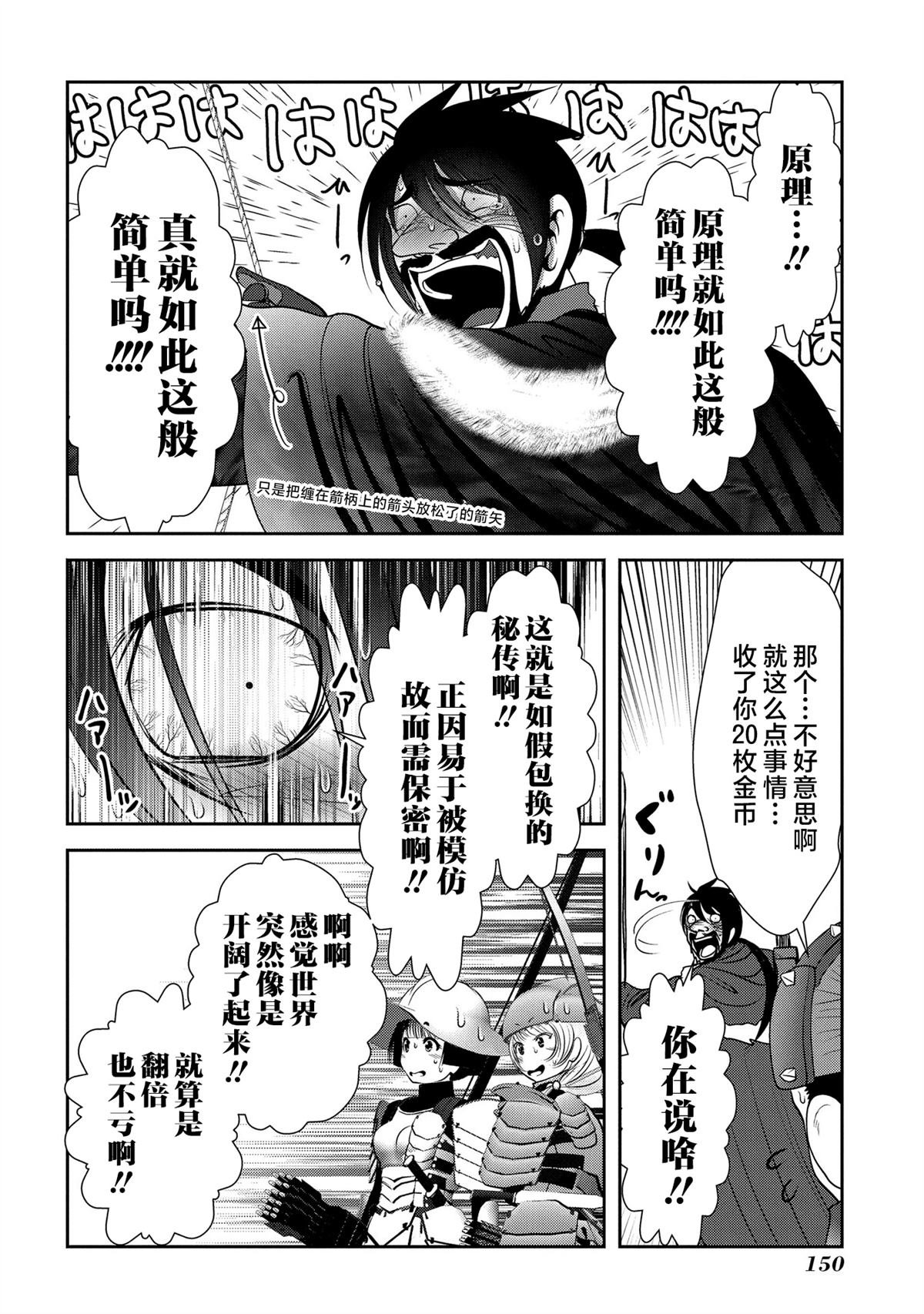 第12话