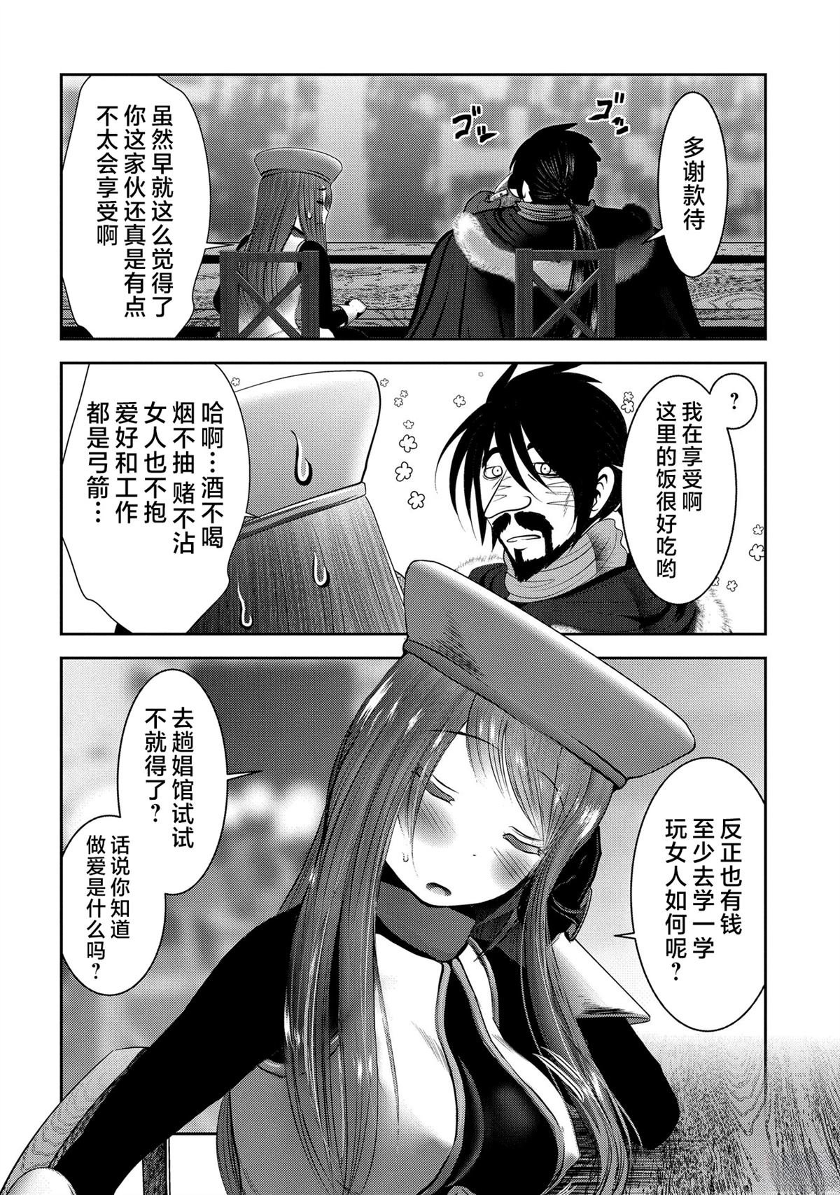 第12话