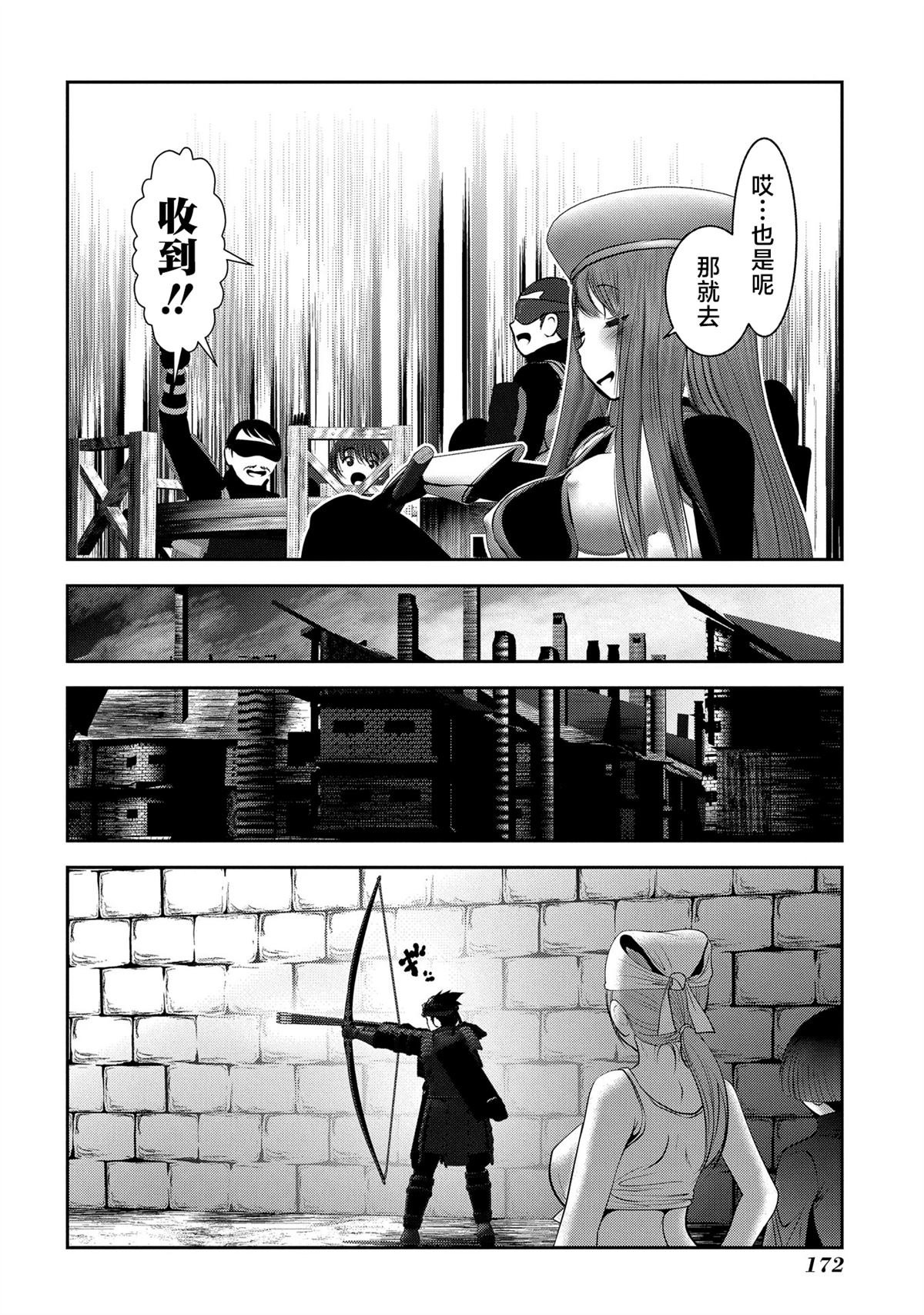 第12话