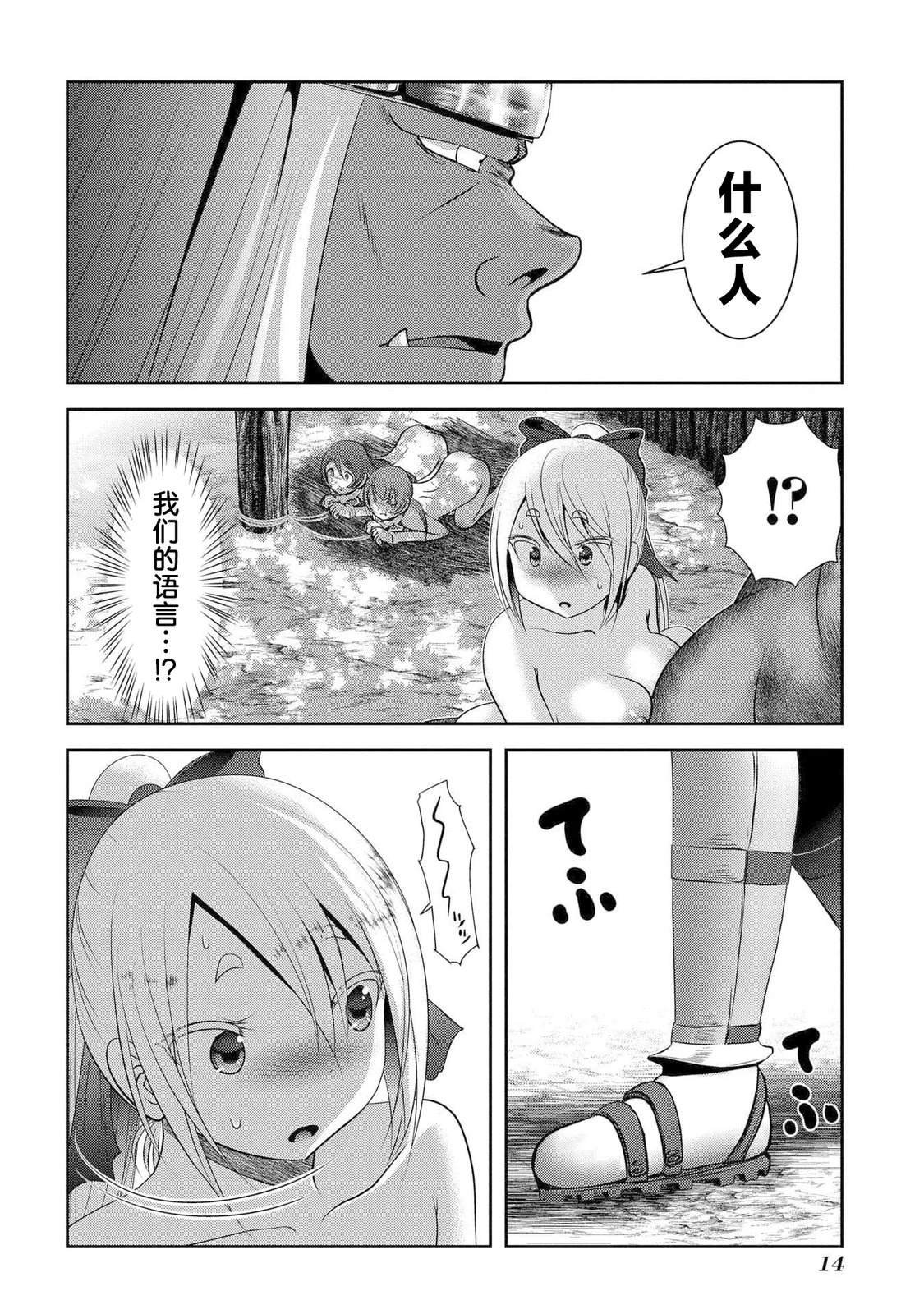 第13话