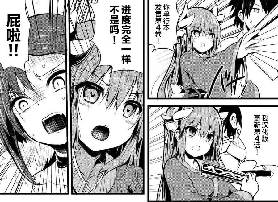 第4话 子弹和弓箭在所含能量上的差距有几十倍之多
