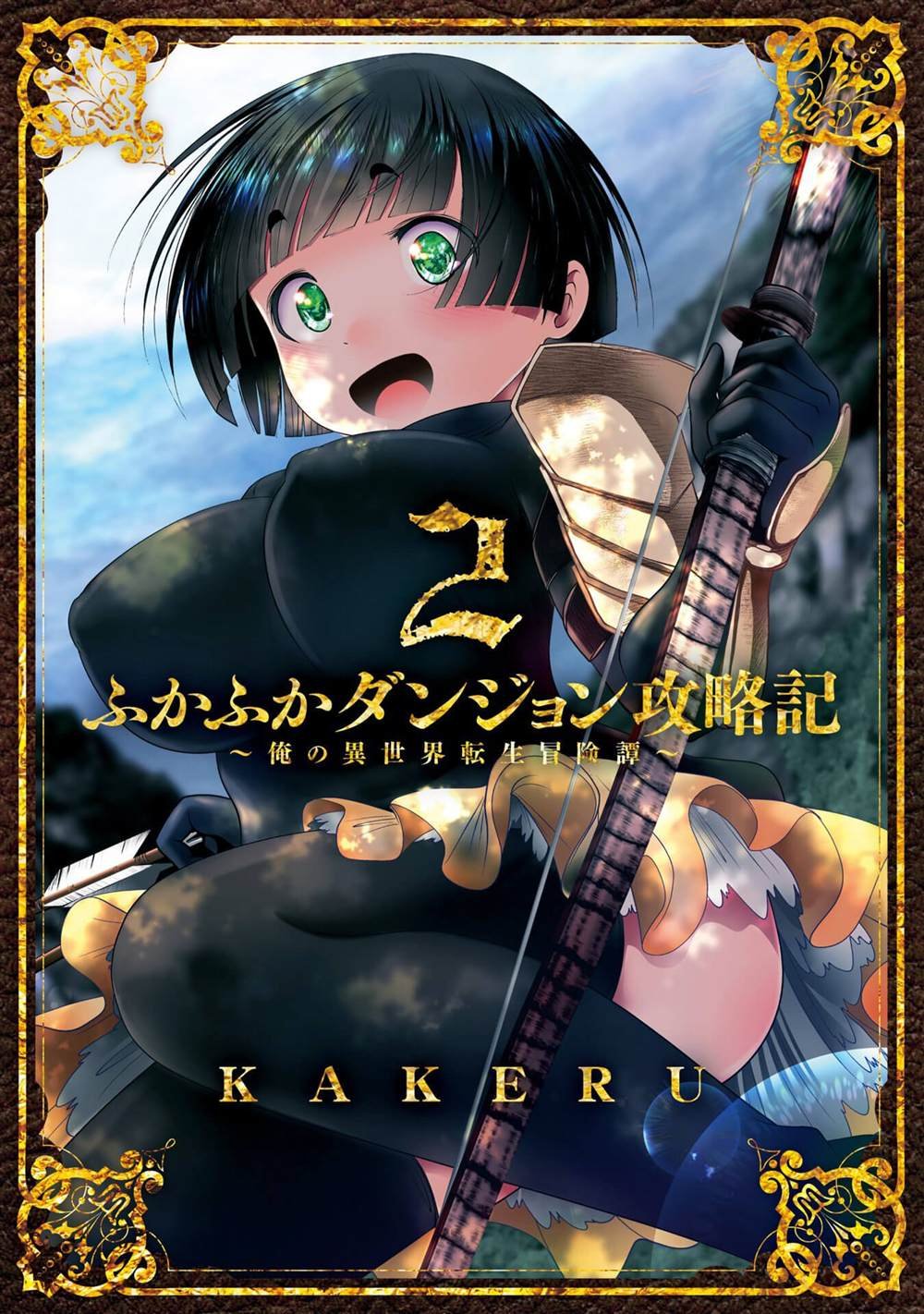 第5话 首先要先活下来才能有接下里的故事