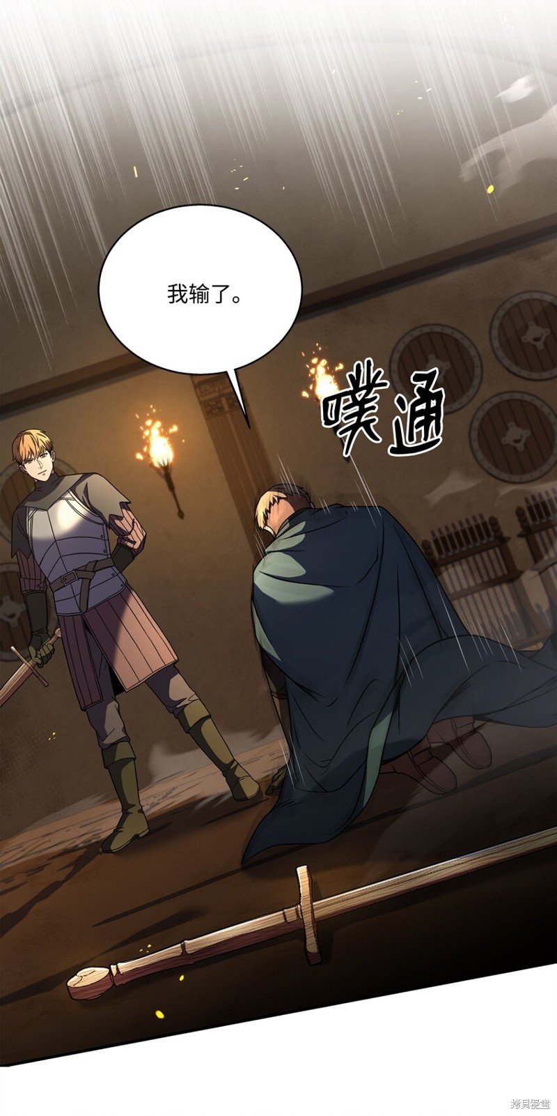 第100话