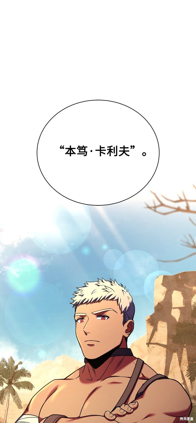 第100话