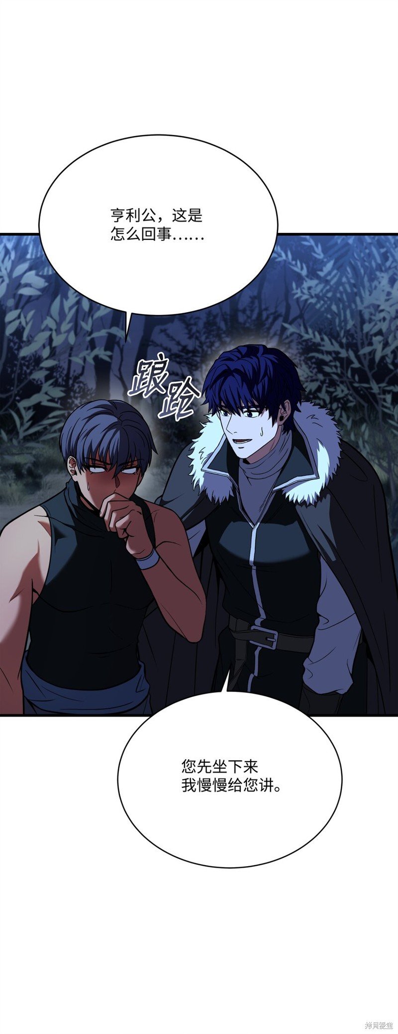 第101话