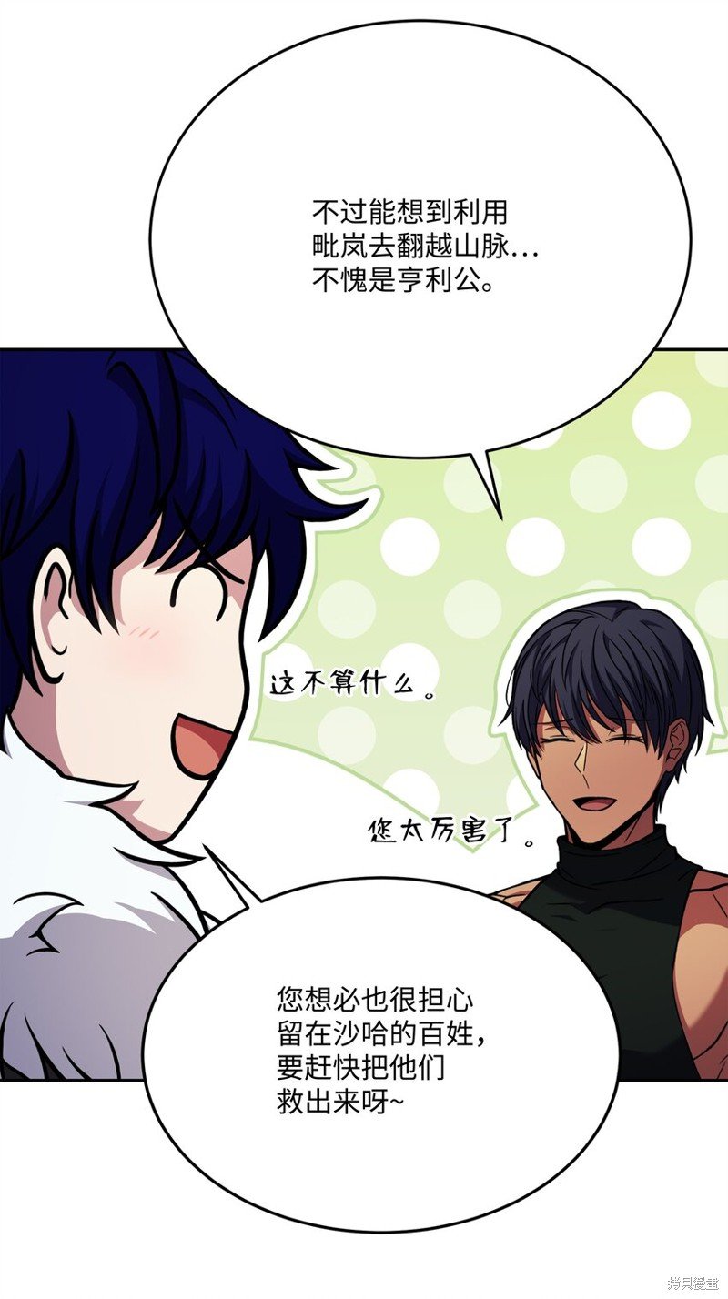 第101话