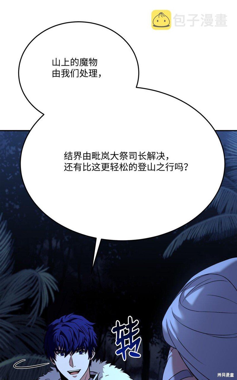 第101话