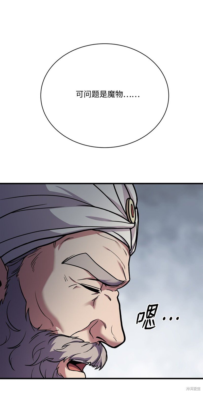 第101话