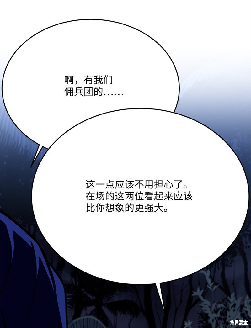 第101话