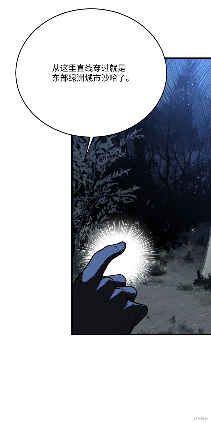 第101话