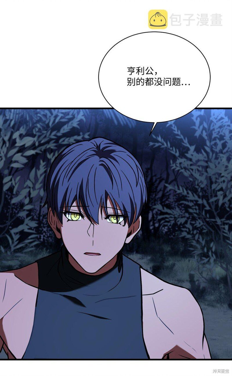 第101话