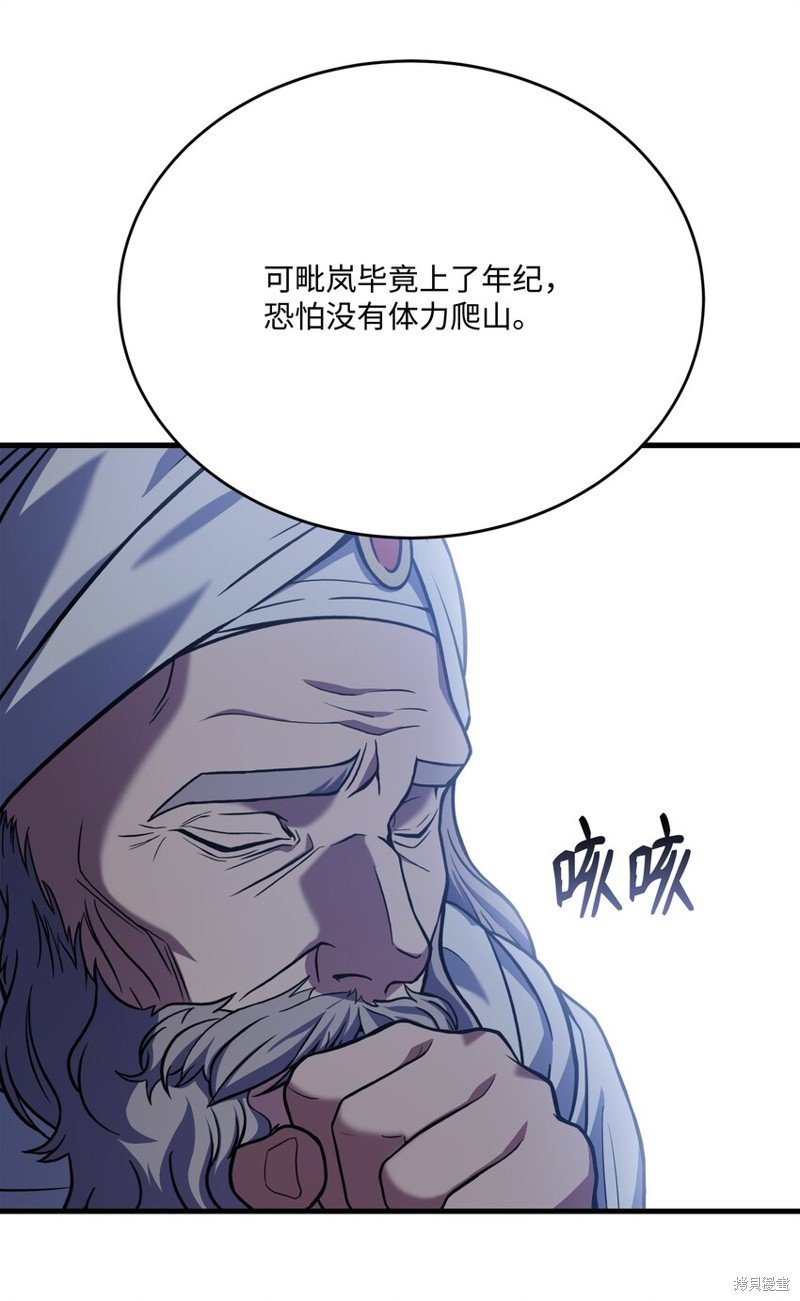 第101话
