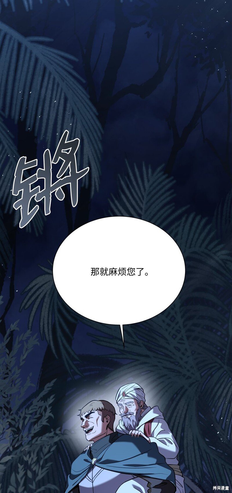 第101话
