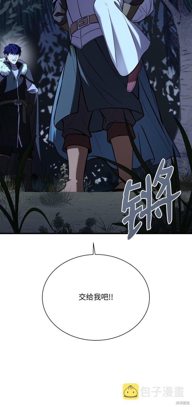 第101话