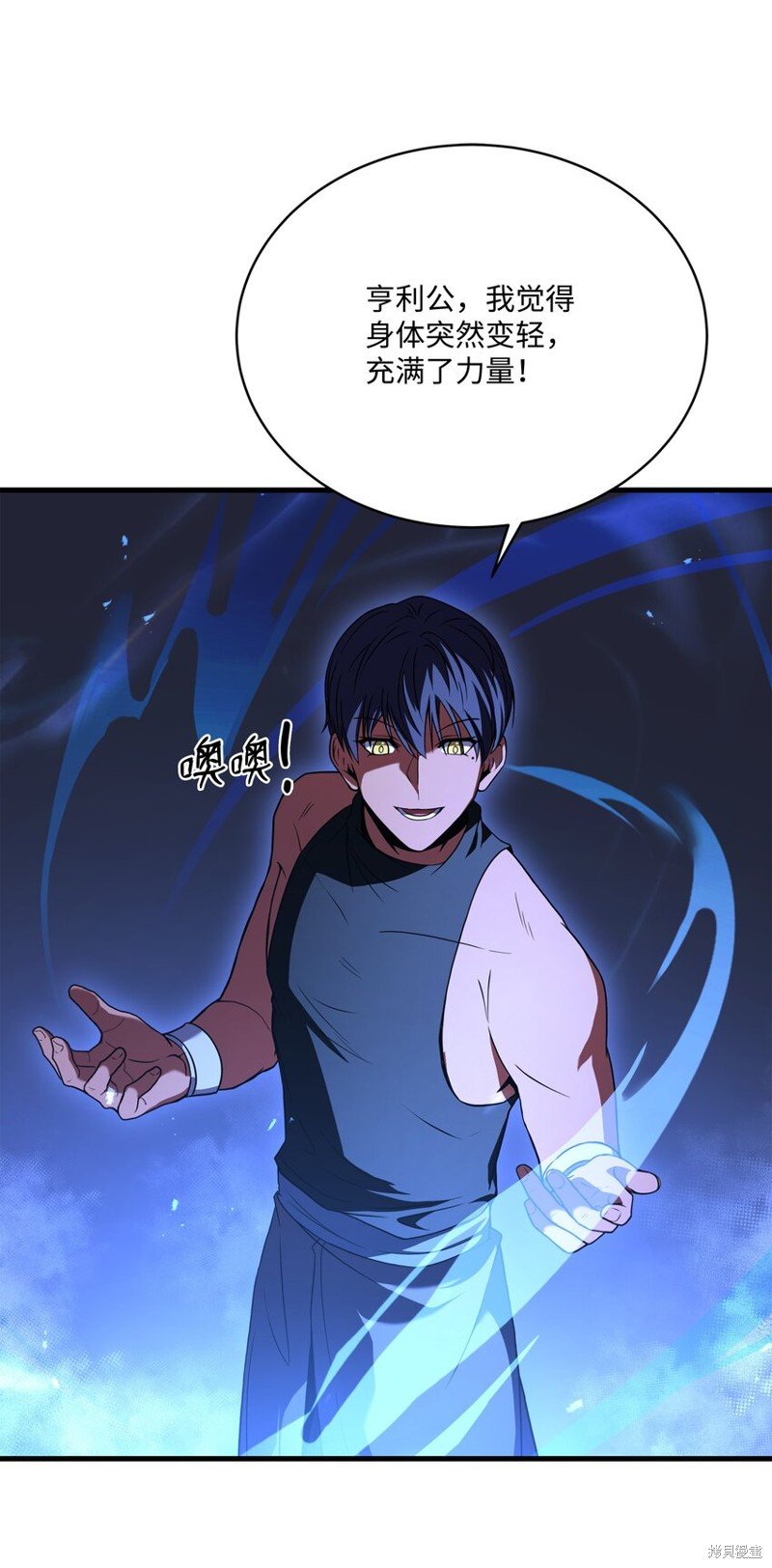 第101话