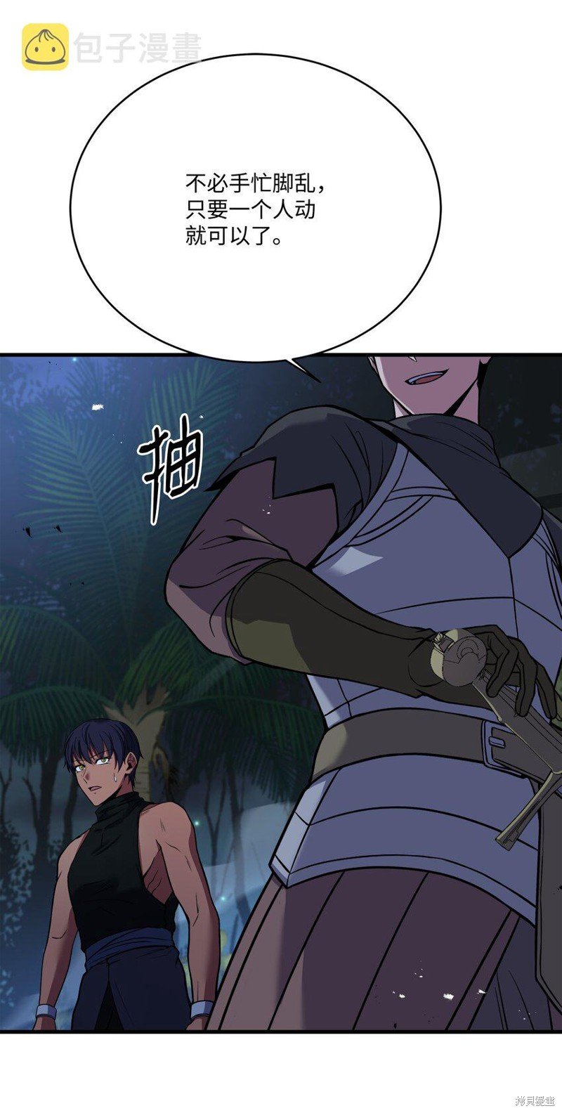 第101话