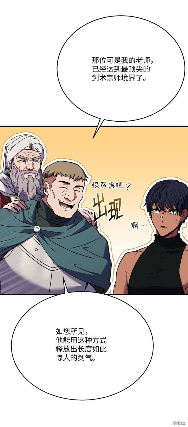 第101话