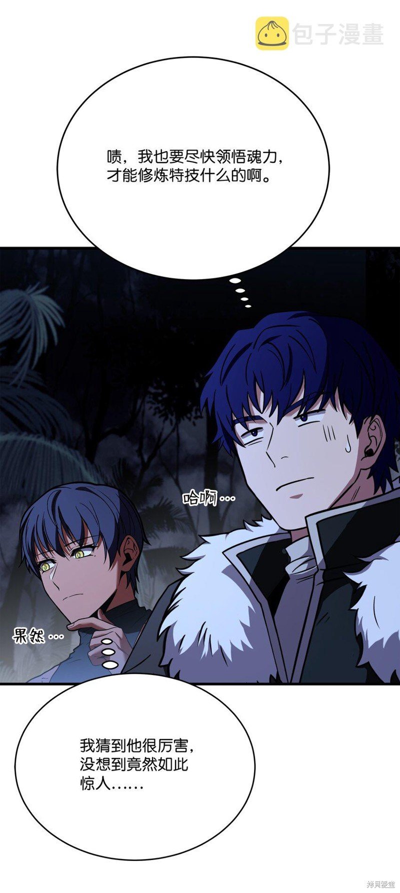 第101话