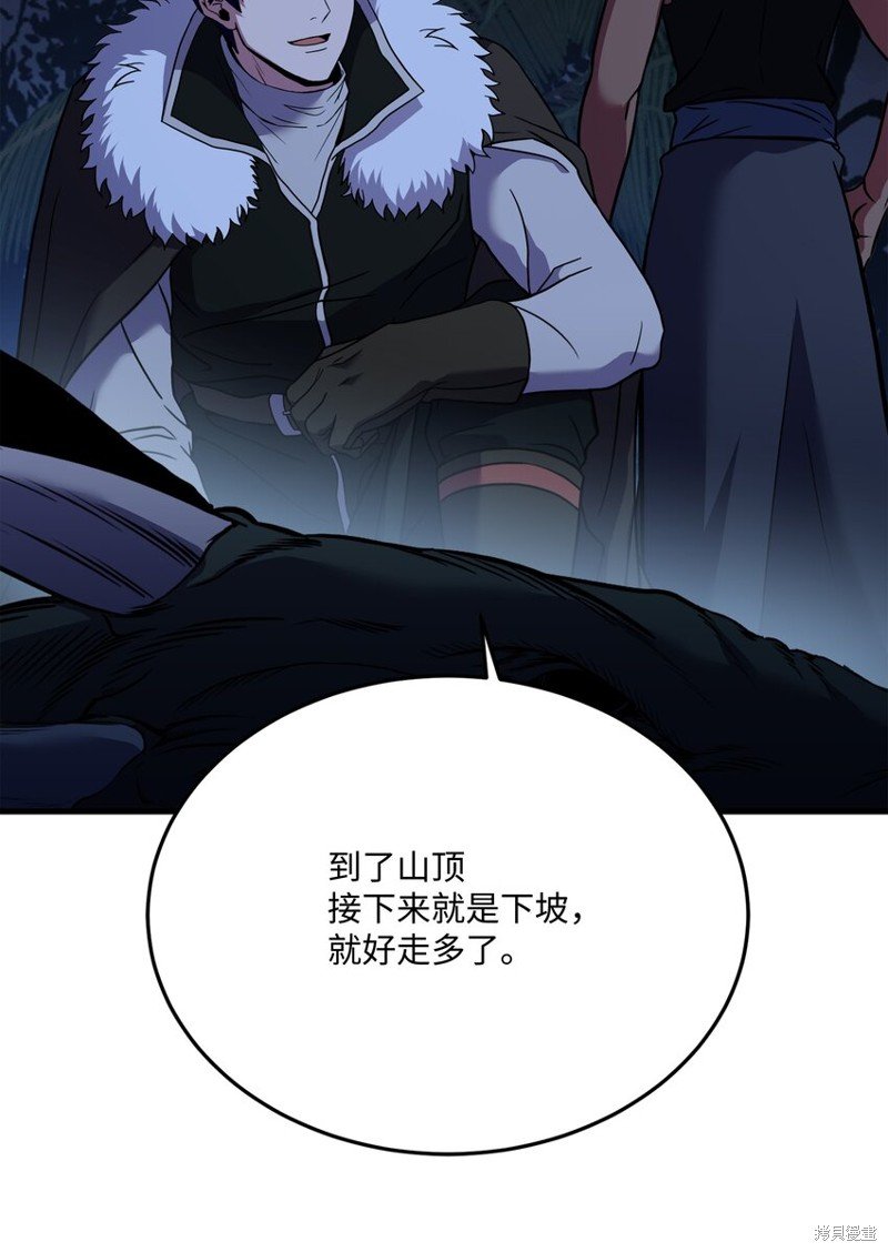 第101话