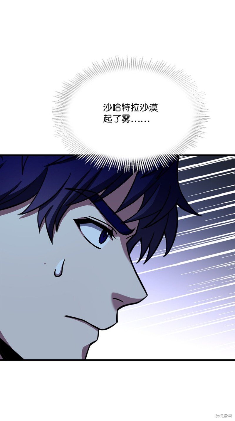 第101话
