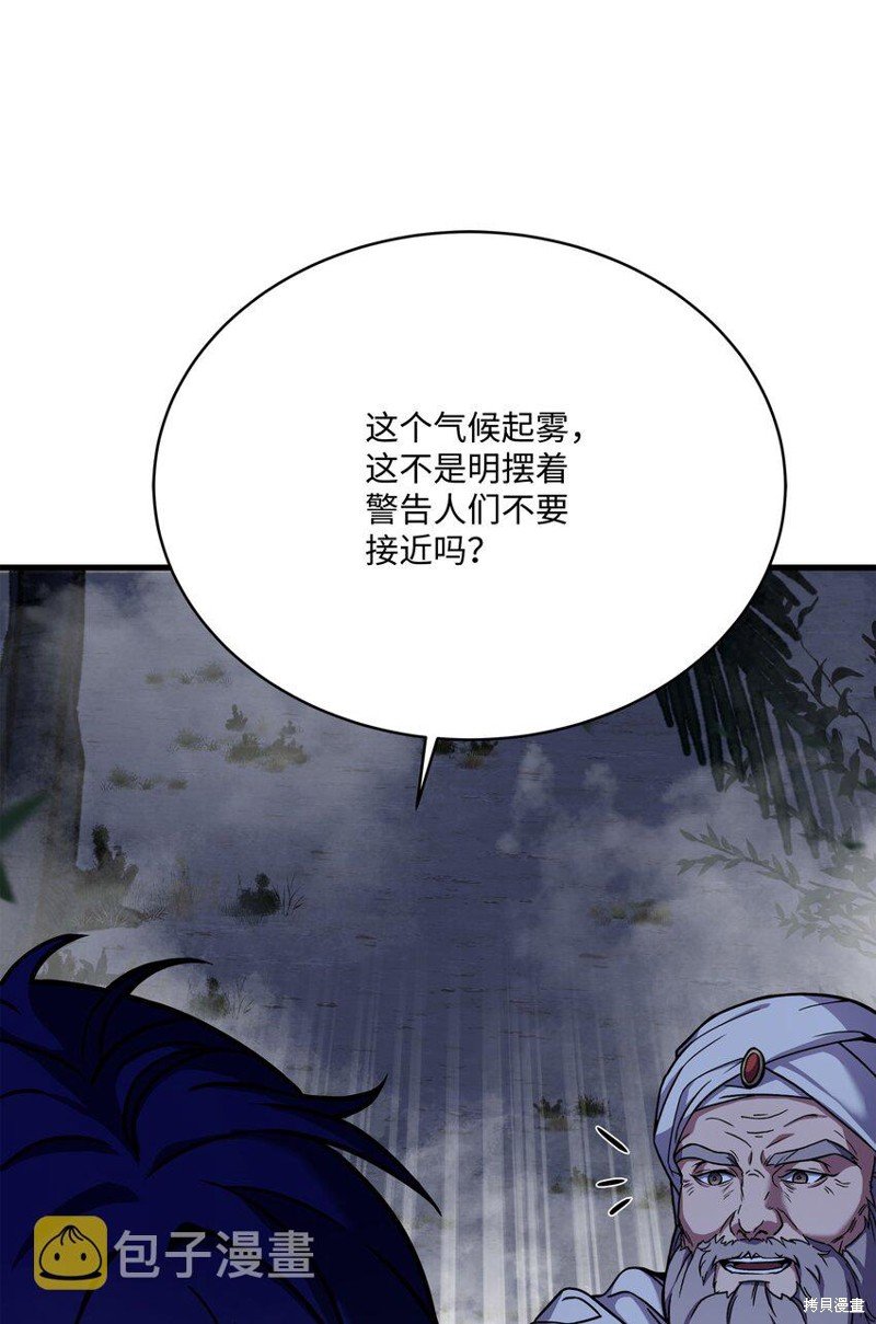 第101话