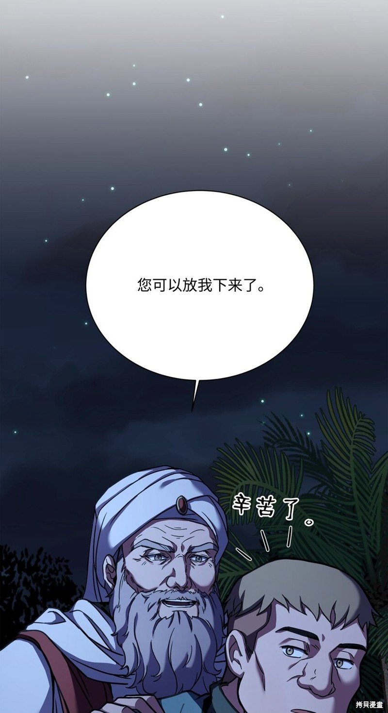 第101话