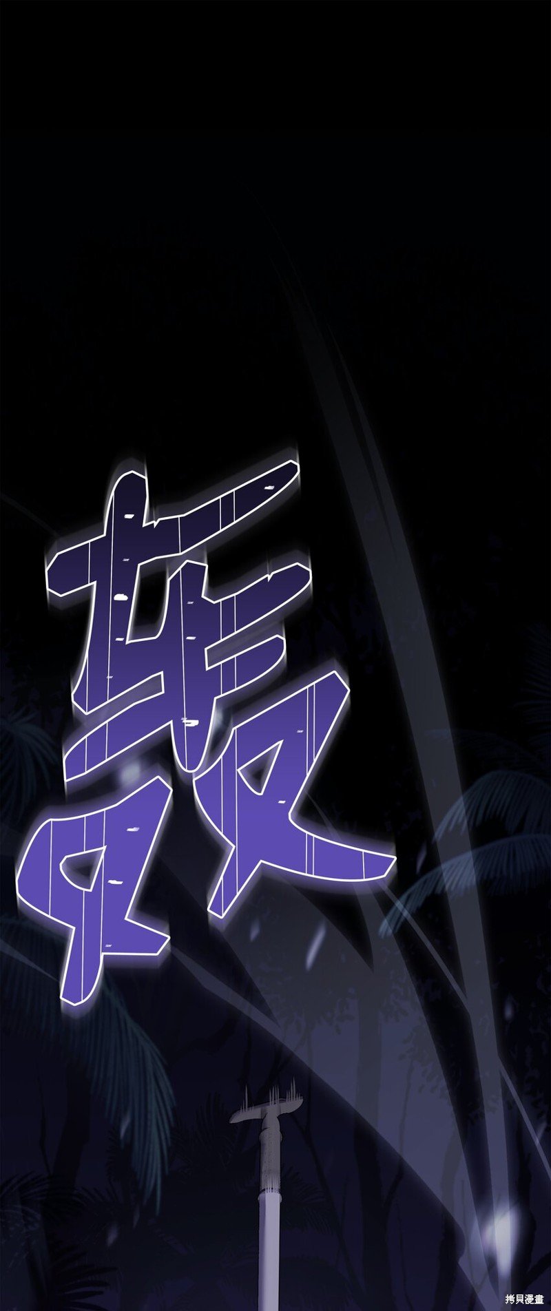 第102话