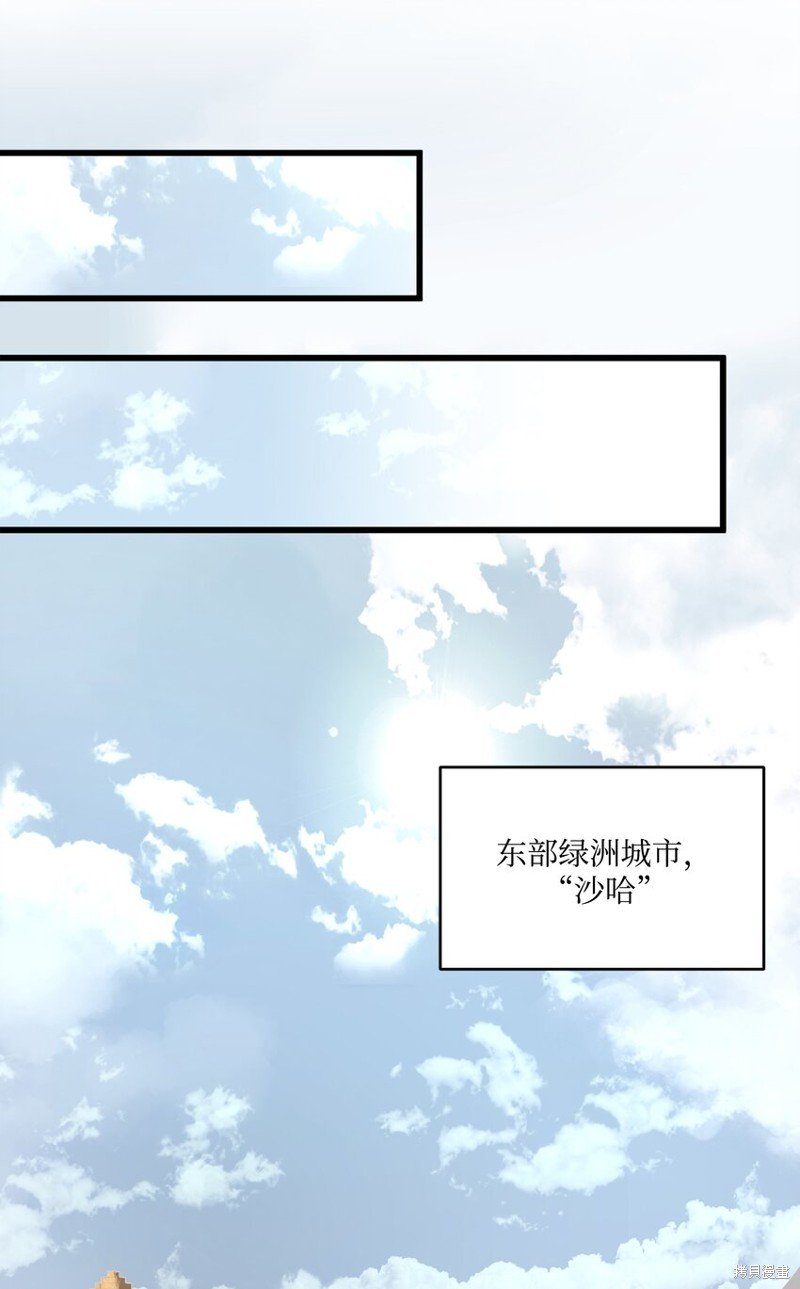 第102话