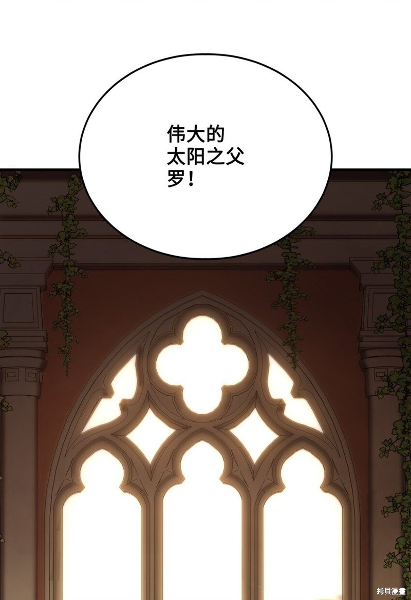 第102话