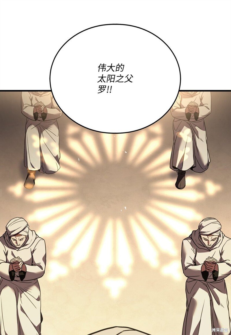 第102话