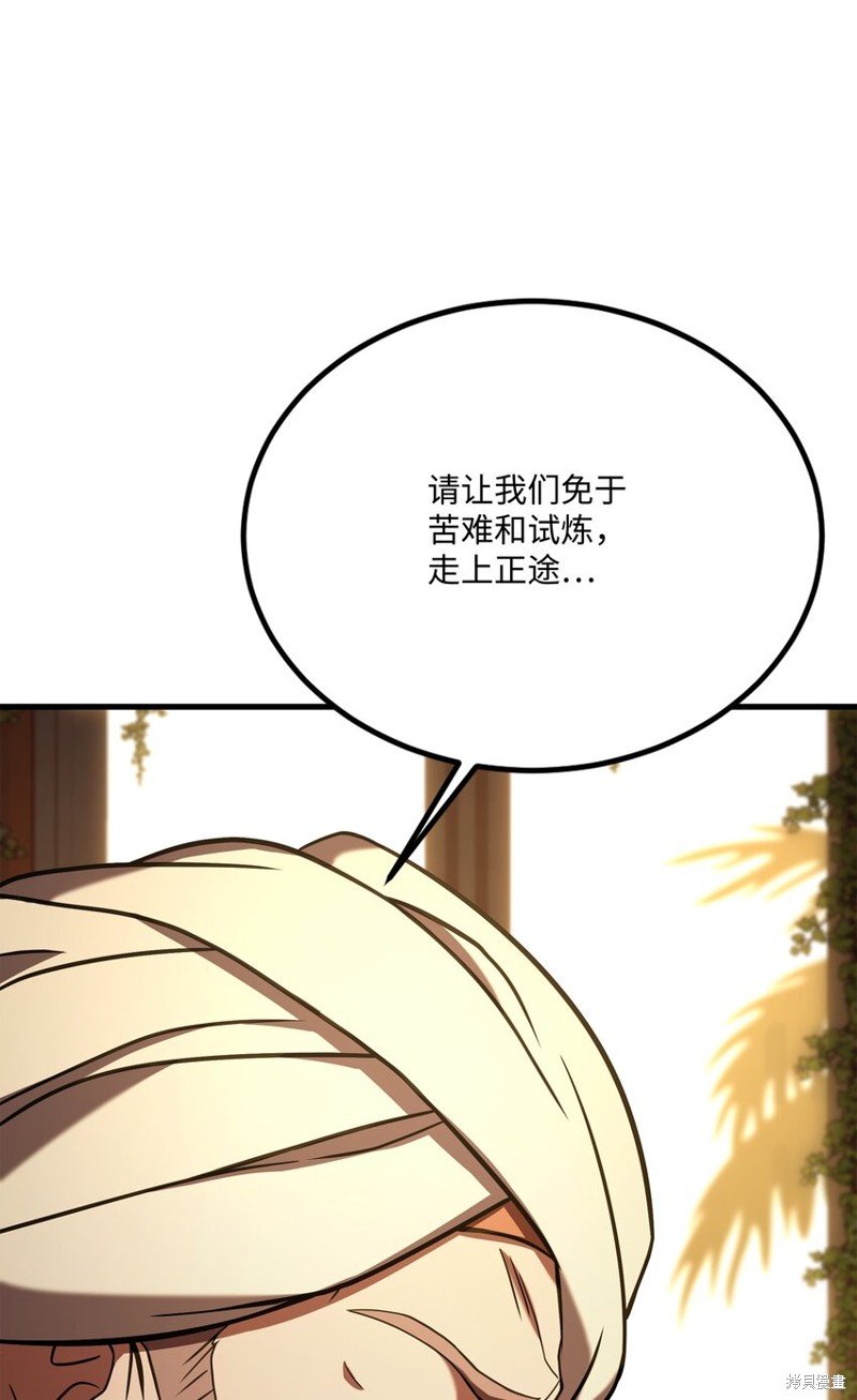 第102话